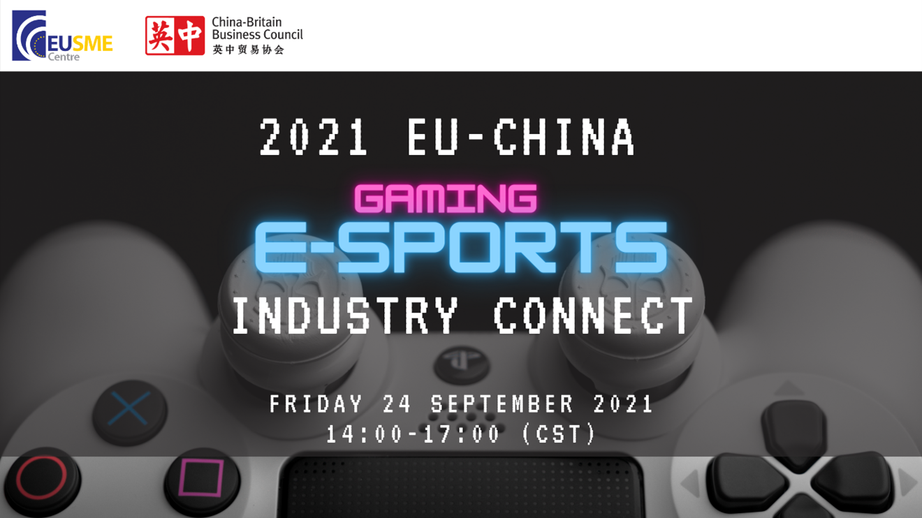 2021 EU-China Gaming & E-Sports Industry Connect