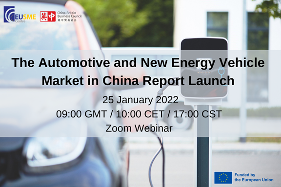 Automotive report launch