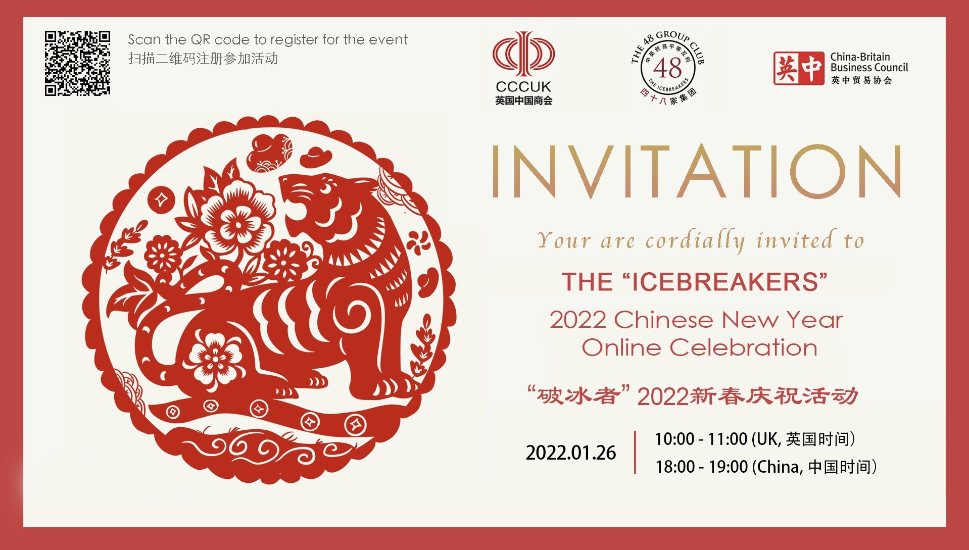 icebreakers 2022 chinese new year invite