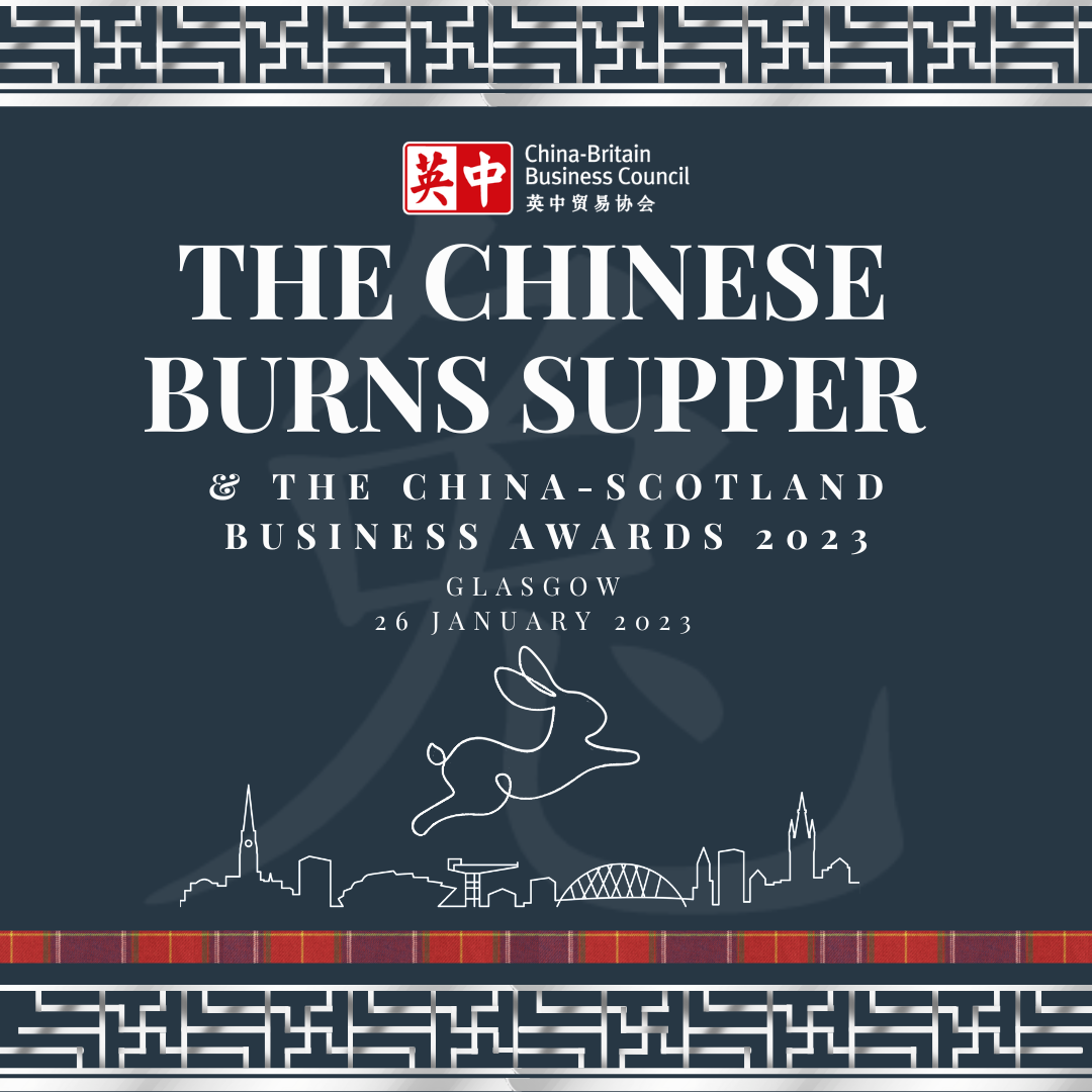 Chinese Burns Supper 2023