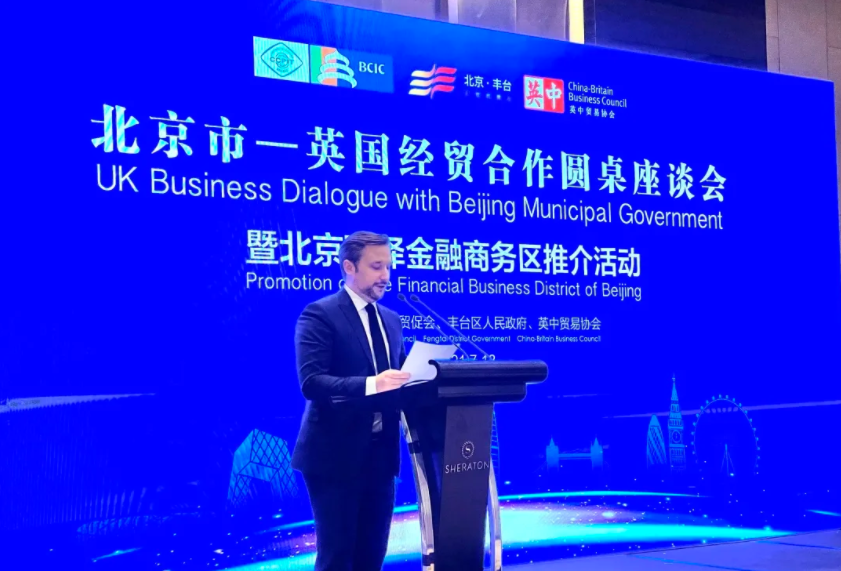 Tom Simpson, Managing Director and Chief Representative in China, CBBC, delivered remarks