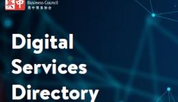 CBBC Digital Services Directory 2021