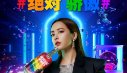 How 5 brands showed love for Pride Month in China
