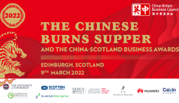 China-Scotland Business Awards 2022 Final