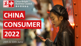 new banner china consumer