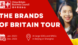 The Brands of Britain Tour