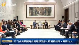 expo minister hainan