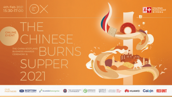 The China-Scotland Business Awards and Chinese Burns Supper 2021