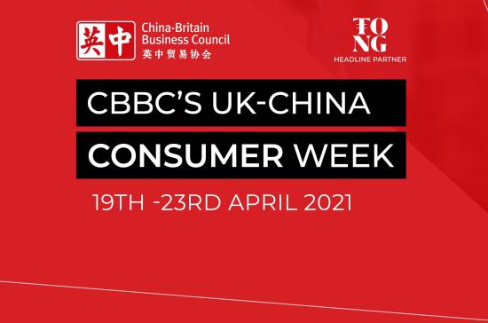 CBBC UK-China Consumer Week