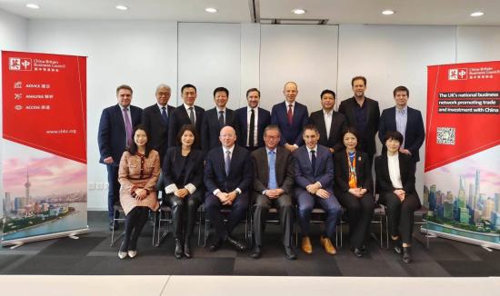 CBBC Launches China Committee (C2)