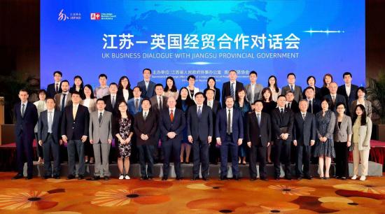 CBBC Holds UK Business Dialogue with Jiangsu Government