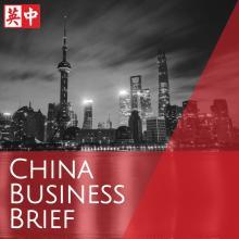 China Business Brief Podcast