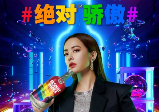 How 5 brands showed love for Pride Month in China