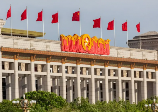  The CCP at 100: Four trends that will define the next decade