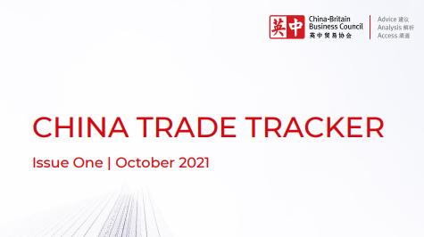 China Trade Tracker
