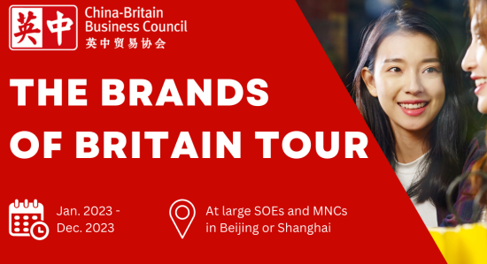 The Brands of Britain Tour